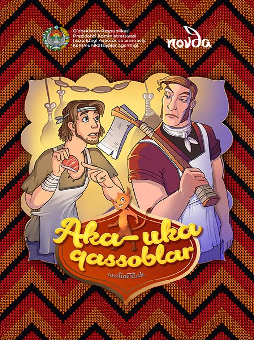 Aka-uka qassoblar