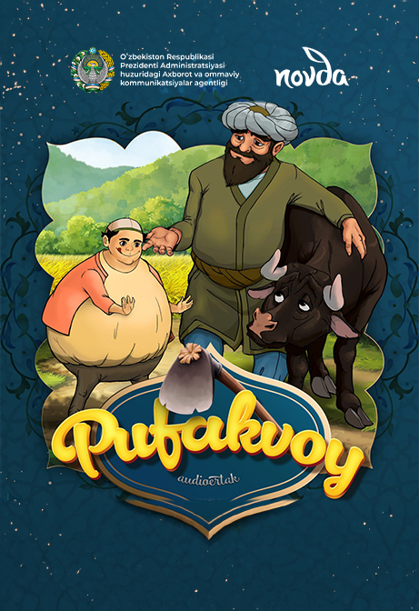 Pufakvoy