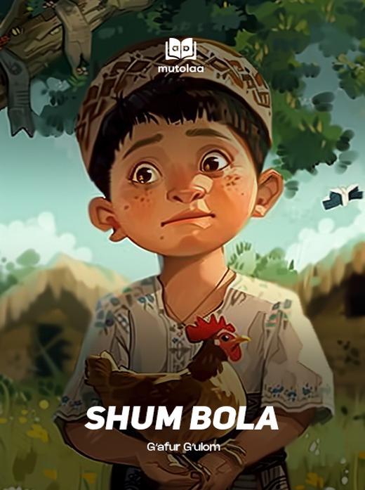 Shum bola