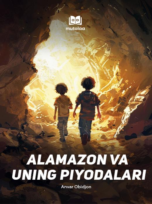 Alamazon va uning piyodalari
