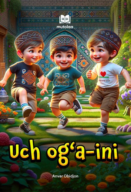 Uch ogʻa-ini