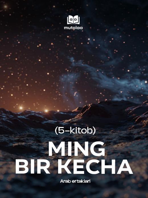 ming bir kecha 10 серия