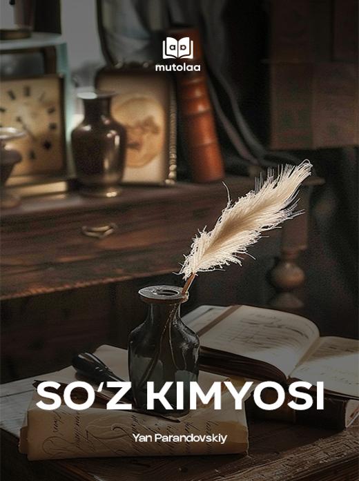 Soʻz kimyosi