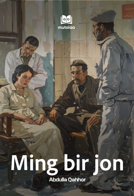 Ming bir jon