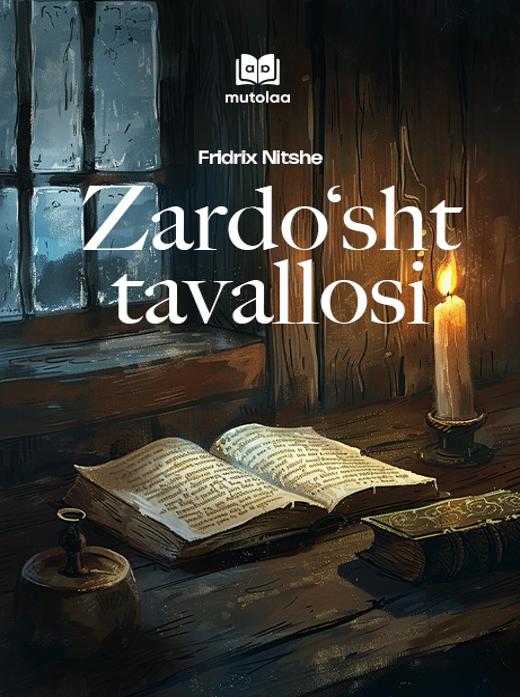 Zardoʻsht tavallosi