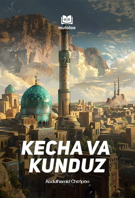 Kecha va kunduz