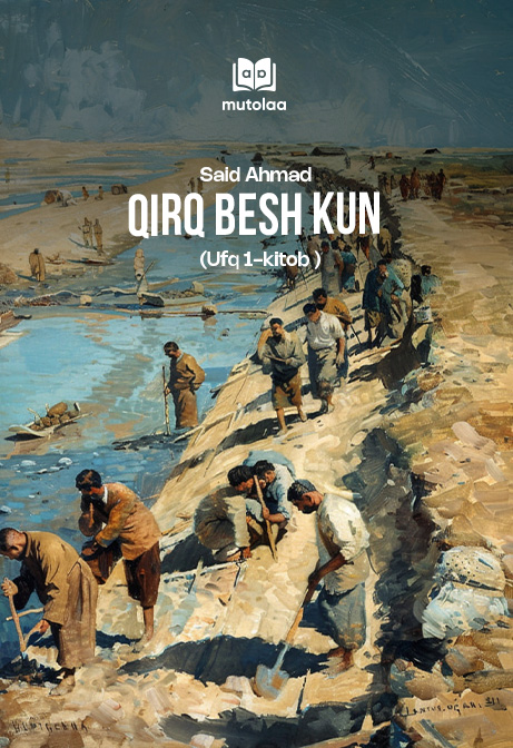 Qirq besh kun (Ufq. 1-kitob)