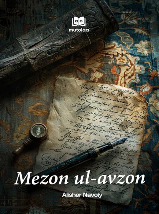 Mezon ul-avzon