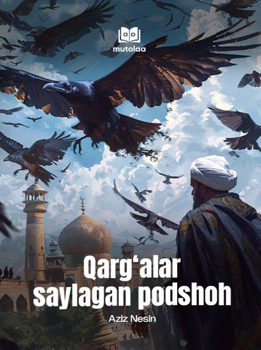 Qargʻalar saylagan podshoh (AI audio)