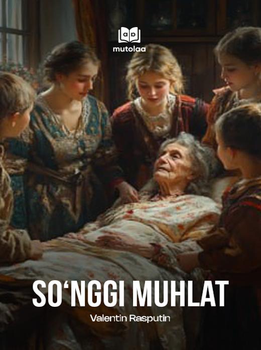 Soʻnggi muhlat