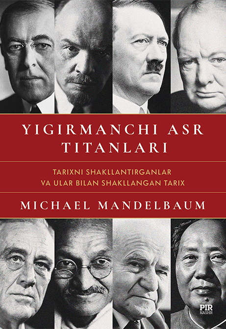Yigirmanchi asr titanlari