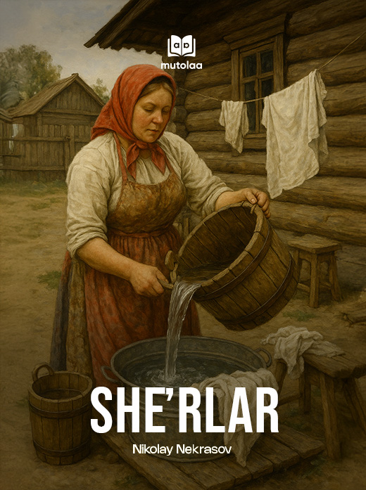 Sheʼrlar