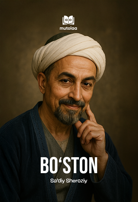 Boʻston