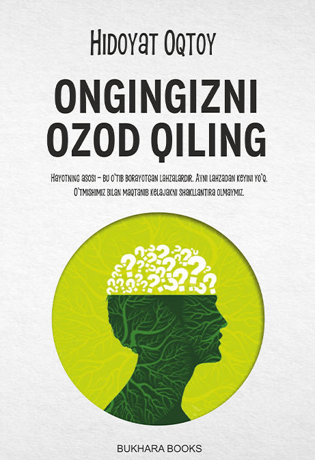 Ongingizni ozod qiling
