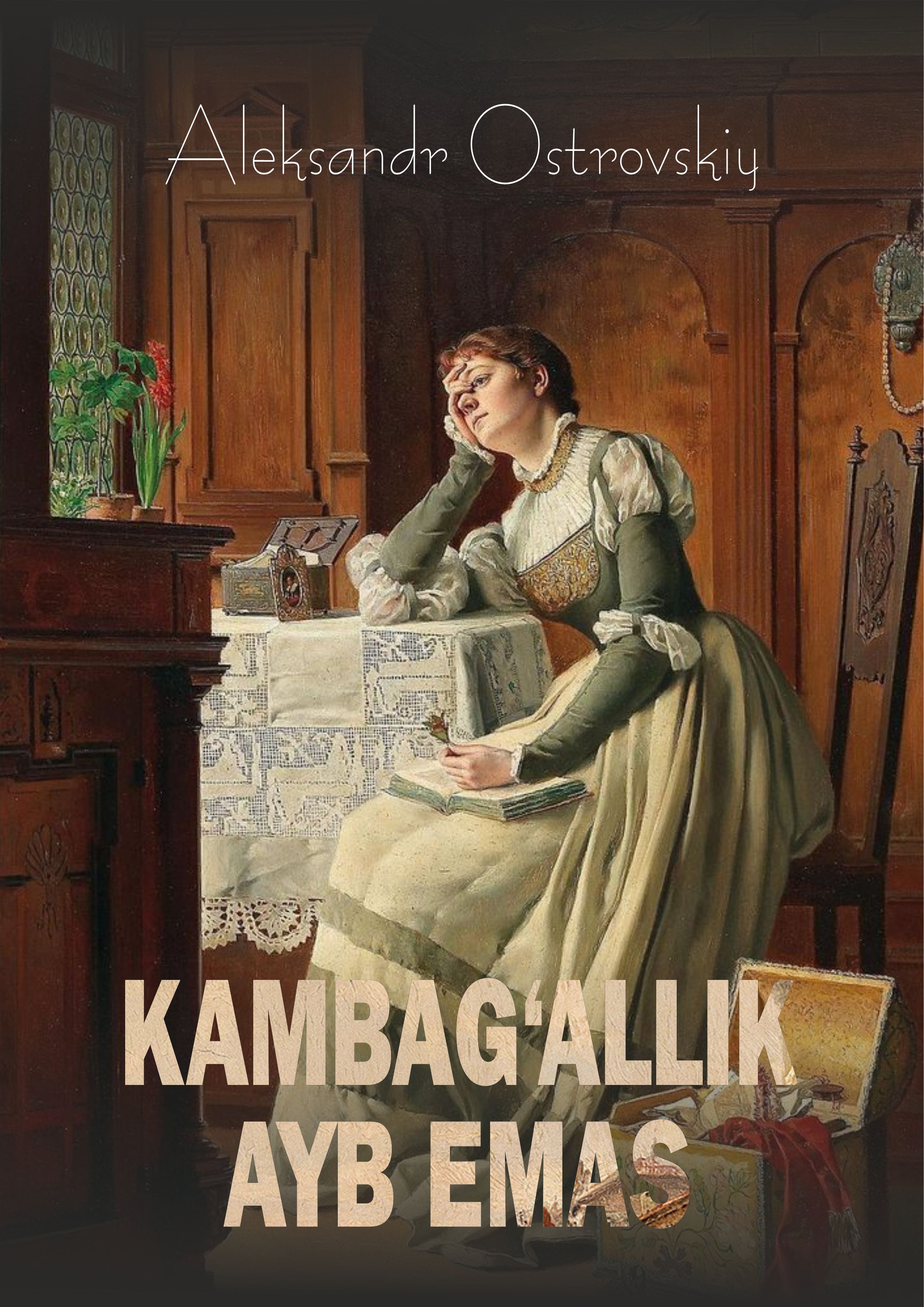 Kambagʻallik ayb emas